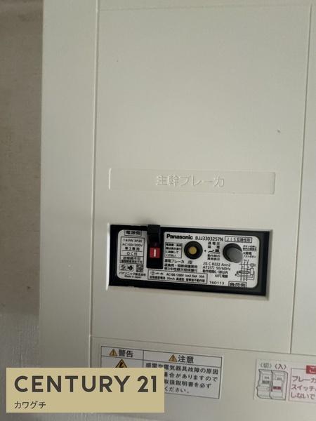 ベルエール宇部文京町