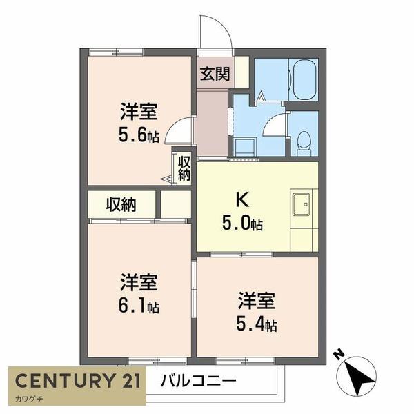 ハイランドパラツ
