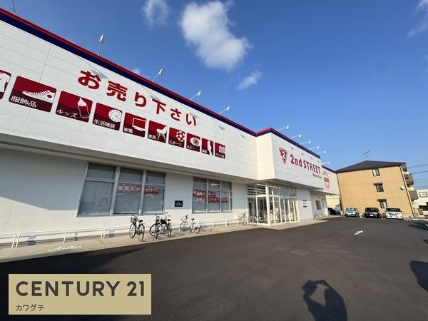 ハウオイ・ハレ(セカンドストリート　山陽小野田店)