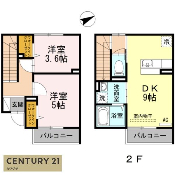 ベルエキップ