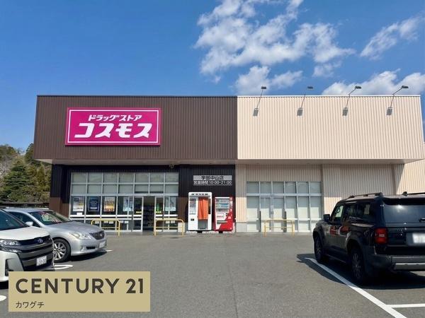 メゾン　リリーライト(コスモス宇部中山店)