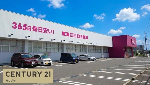 宇部市開３丁目のアパート(ディスカウントドラッグコスモス神原店)