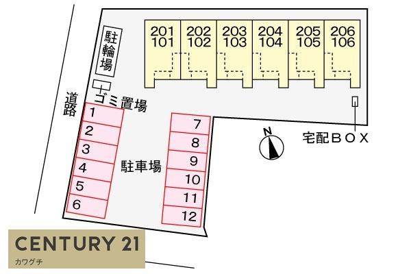 宇部市開３丁目のアパート