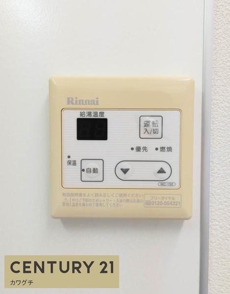 シャーメゾン岩鼻Ⅲ