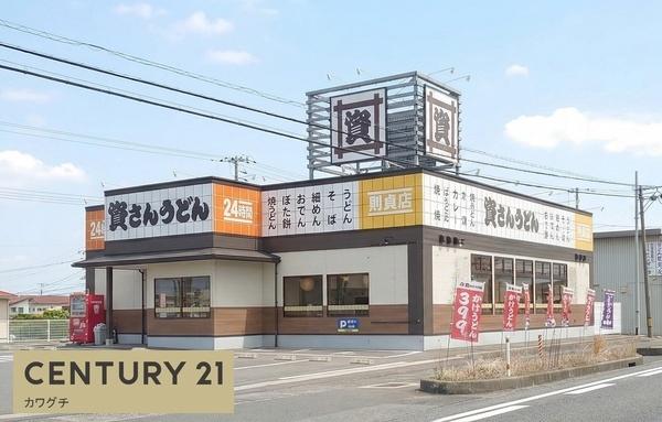 Ａｖａｎｃｅ(資さんうどん　則貞店)