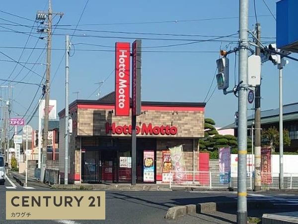プレステージア厚南北Ⅰ(ほっともっと宇部際波店)