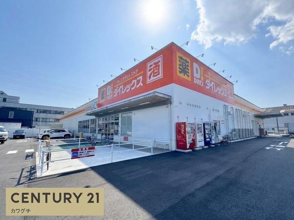 プレステージア厚南北Ⅰ(ダイレックス　宇部厚南中央店)