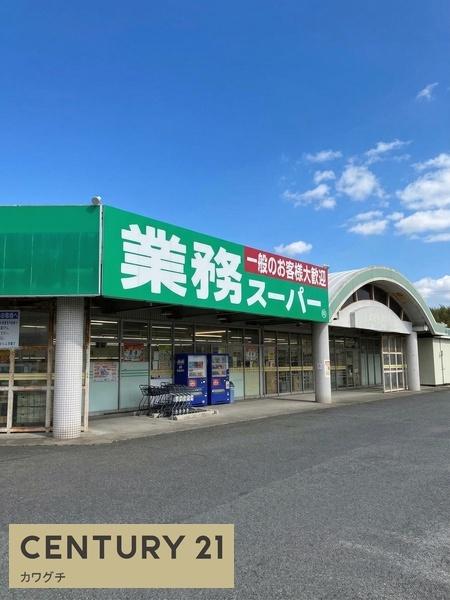 リビングタウン常盤公園Ⅱ(業務スーパー　上宇部店)