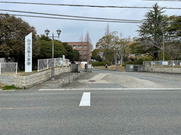 リビングタウン常盤公園Ⅱ(国立山口大学工学部)