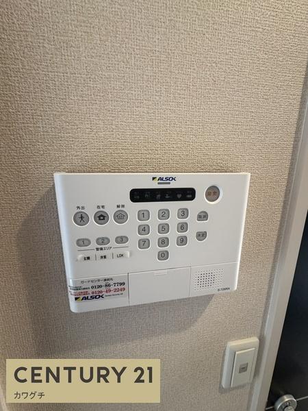 コンフォール・ピア