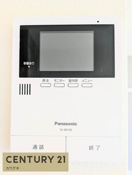 グリーンヒルズ黒石