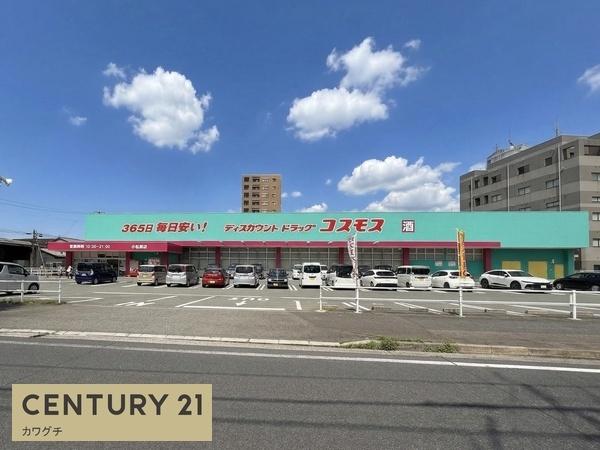 シャルム西本町B棟(ディスカウントドラッグコスモス小松原店)
