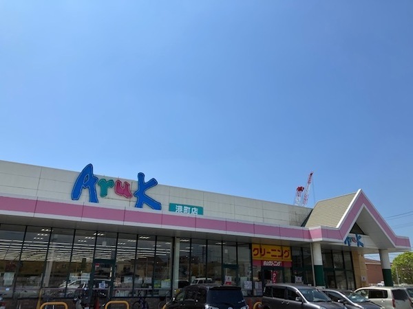 パーク・アベニュー　Ａ棟(アルク港町店)