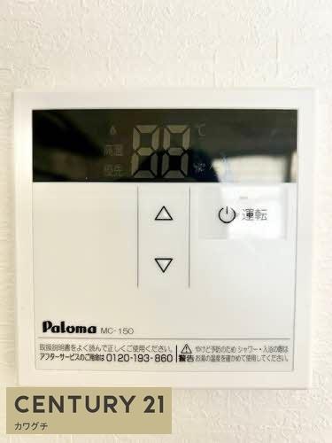 フレグランス床波Ｓｔ