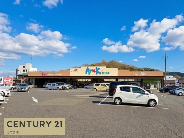 コンフォール・ピア(アルク南浜店)