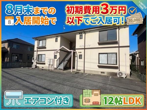 宇部市野中5丁目のアパート