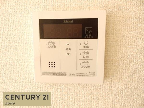 サンライト松山町