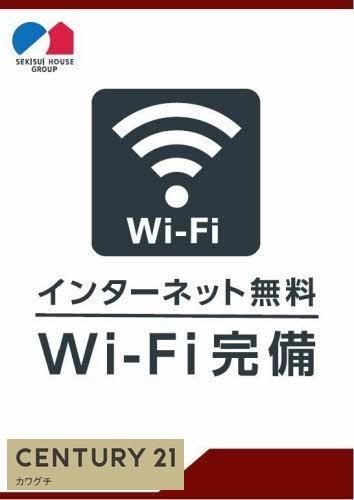 シティ．カーサ．桜