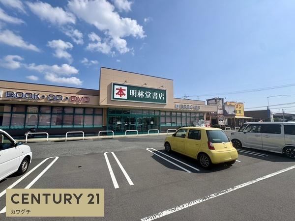 西宇部北６丁目貸家(明林堂書店　フジ西宇部店)