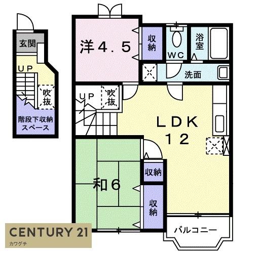 ＧＲＡＮＤＥＵＲ山崎Ａ