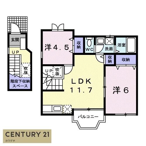 パレスサミット