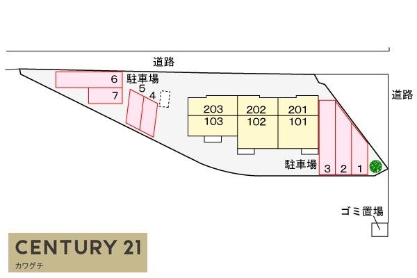 パレスサミット