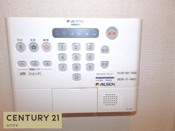 リバーパーク新天町