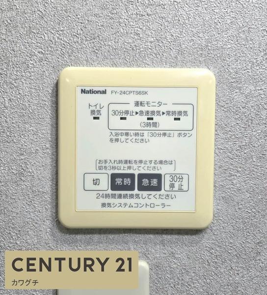 シャーメゾンヴェルジュールⅠ棟