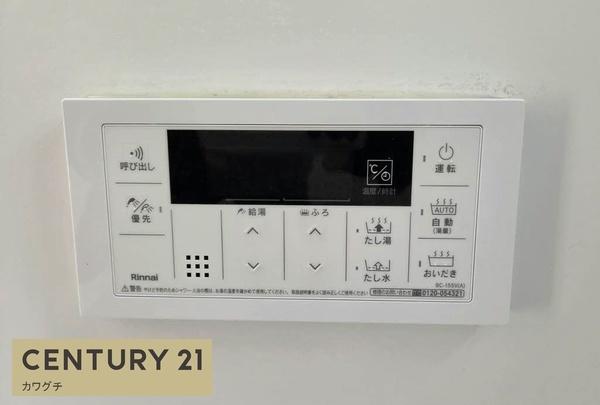シャーメゾンノウミ