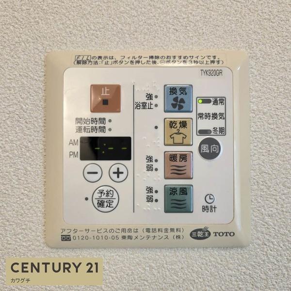 シャーメゾンノウミ