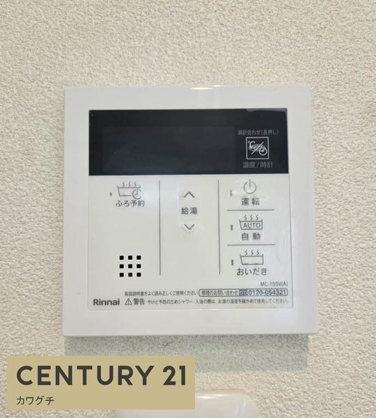 シャーメゾンノウミ