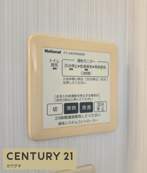 シャーメゾン・コンファーレ　Ｂ棟