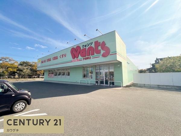 ジェラトーニＫ(ウォンツ宇部岬店)