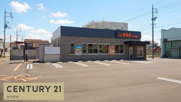 シャーメゾン・アスピラシオン(吉野家宇部昭和町店)