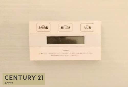 シャーメゾン・アスピラシオン