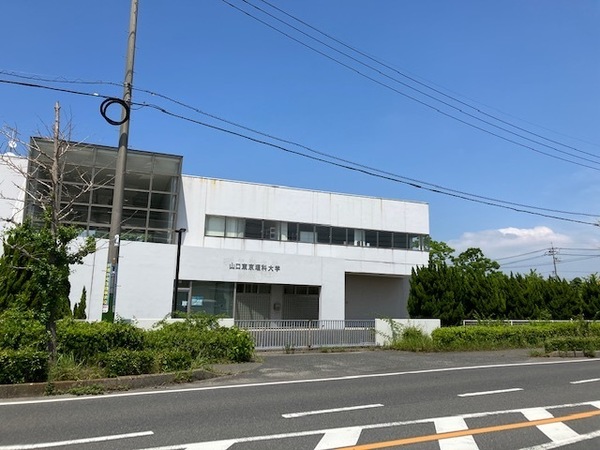 グレース・コートC(山陽小野田市立山口東京理科大学)