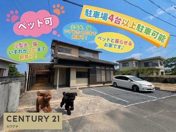 山門5丁目貸家