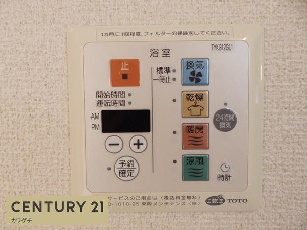セジュールヴァンセンヌ　B棟