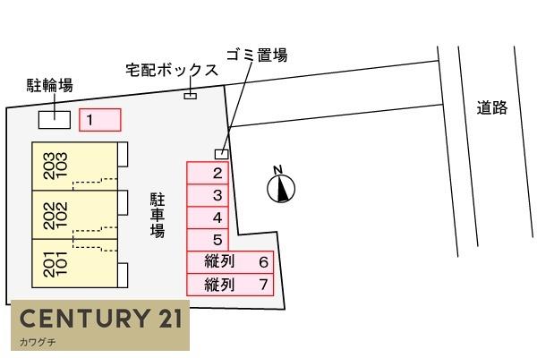 パークサイド・ドミールⅡ