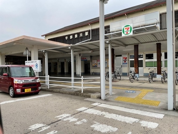 ハーバードアイビースクエア(宇部新川駅(JR宇部線))