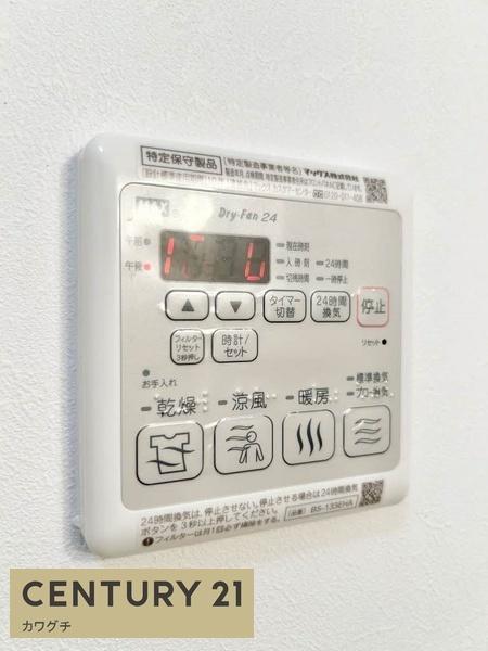 シャーメゾンコリーヌ