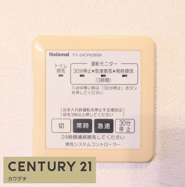 シャーメゾンフェリーチェ