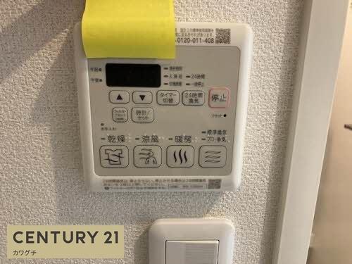シャーメゾンコーナス