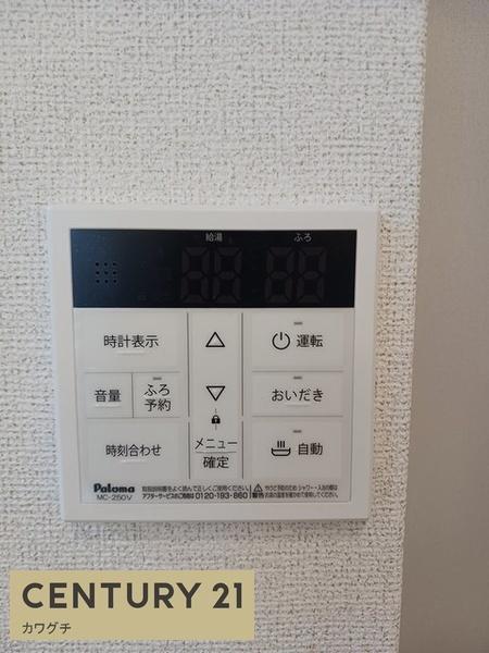 サンハイム