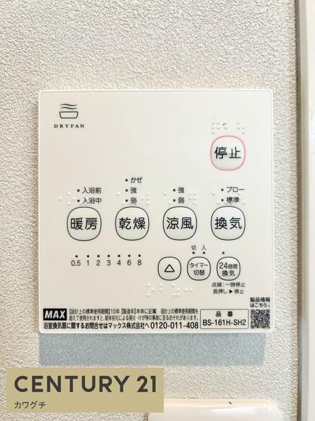 ディアスまさご　Ｂ棟