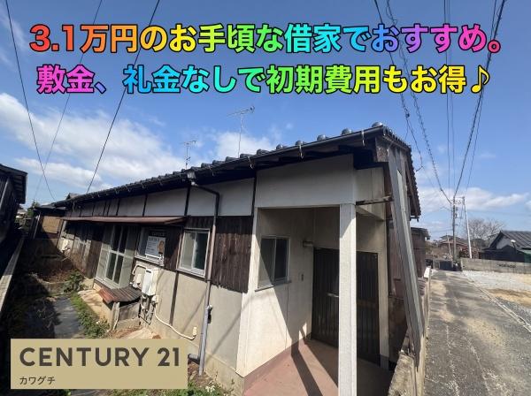 草江貸家