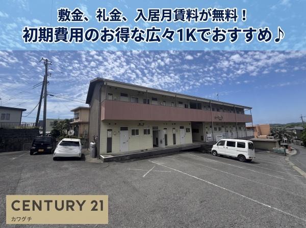 コーポビーフラット