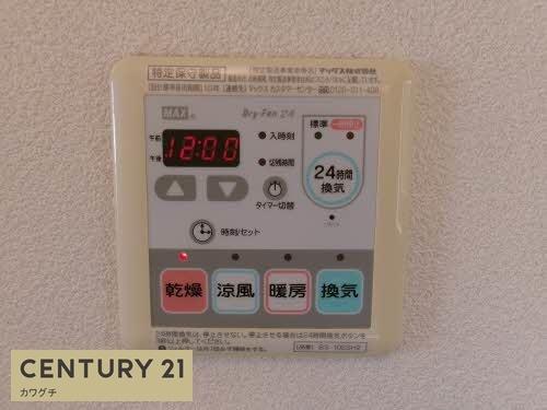 シャーメゾン　ペル　センプレ
