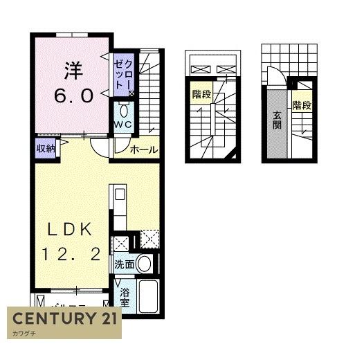 アンジュ・大小路