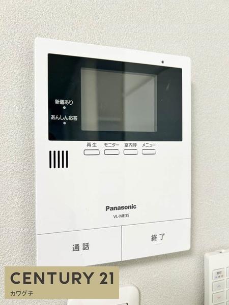ディアス河田